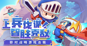 奔跑吧