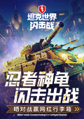 狼队对战